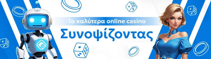 Τα Καλύτερα Ξένα Online Casino για το 2023 1886629739 Τα Καλύτερα Ξένα Online Casino για το 2023 1886629739